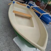 Лодка пластиковая Нейва-4