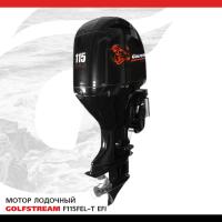 GOLFSTREAM F115FEL-T EFI