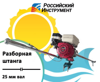 Лодочный мотор РосИнст Compact II (15 лс, электростартер, Lifan 190FD)