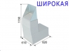 Консоль палубная ШИРОКАЯ со стеклом+ рулевое управление