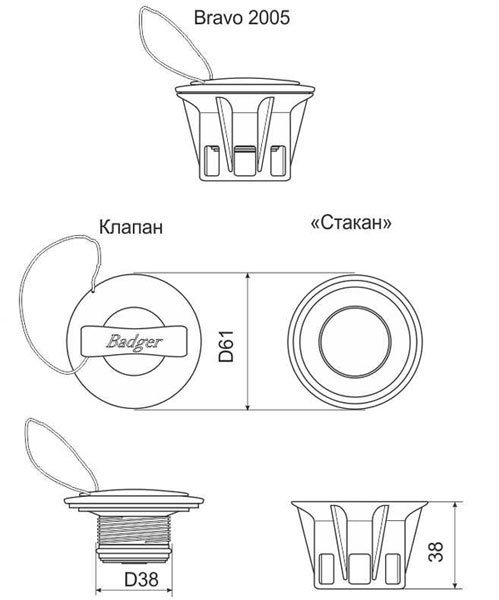 Клапан воздушный Bravo 2005 серый (переходник Bravo 718, 2005, Адмирал)