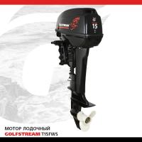 GOLFSTREAM Т15FWS