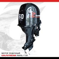 GOLFSTREAM F60FEL-T-EFI
