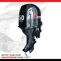 GOLFSTREAM F50FEL-T-EFI
