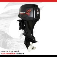 GOLFSTREAM T90FEL-T