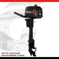 GOLFSTREAM T5.8BMS