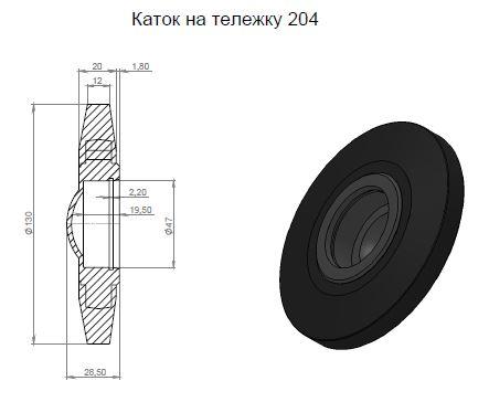 Каток (204)