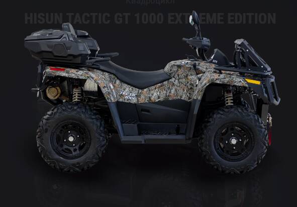 Hisun TACTIC GT 1000 EXTREME EDITION