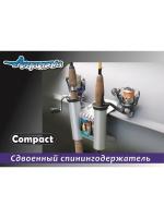 1УКБ (универсальный крепежный блок) "Compact". РАСПРОДАЖА