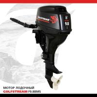 GOLFSTREAM F9.8BMS