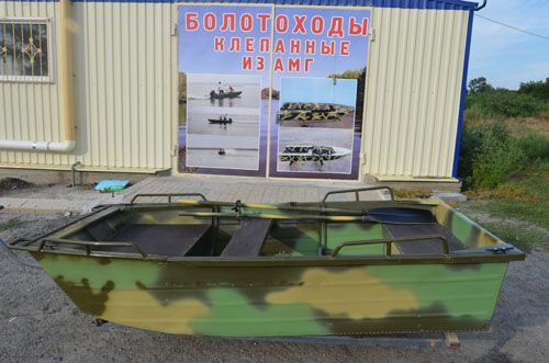 Алюминиевая лодка Охотник 250, «Охотник» 250