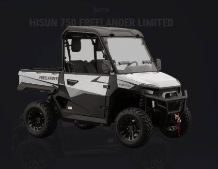 Мотовездеход Hisun FREELANDER 750-LIMITED