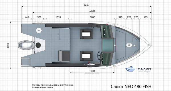 Катер Салют 480 Neo Fish