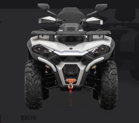 Hisun GUARDIAN 550L -LONG