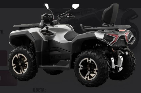 HISUN GUARDIAN 750L -LONG