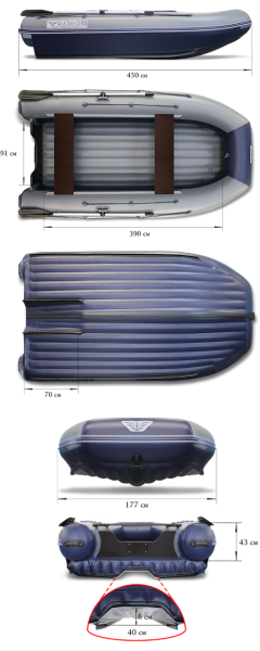 Лодка ПВХ Флагман DK 450 Jet