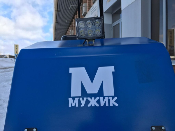 Мотобуксировщик Мужик К 13лс (1250 или 1450)