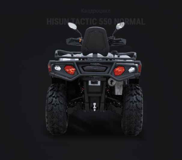 Hisun TACTIC 550 NORMAL